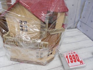 中古品　シルバニア　赤い屋根の家　１９９０円