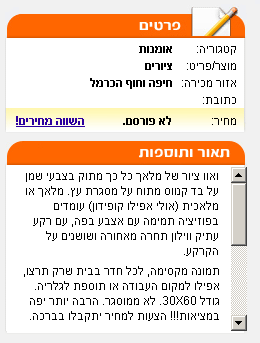 מלאך