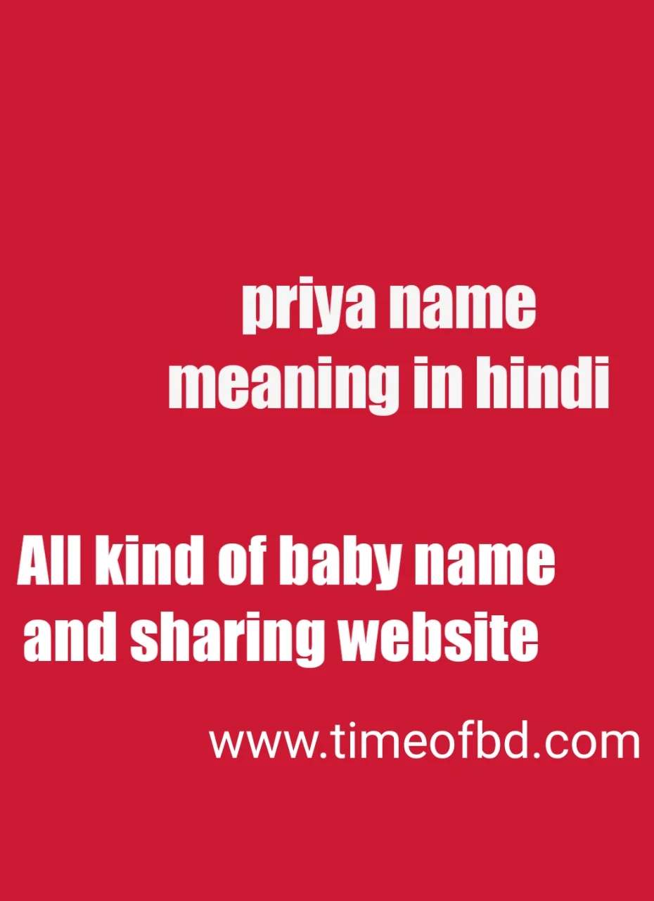 priya name meaning in hindi,priya ka meaning, priya meaning in hindi dictionary, meaning of priya in hindi