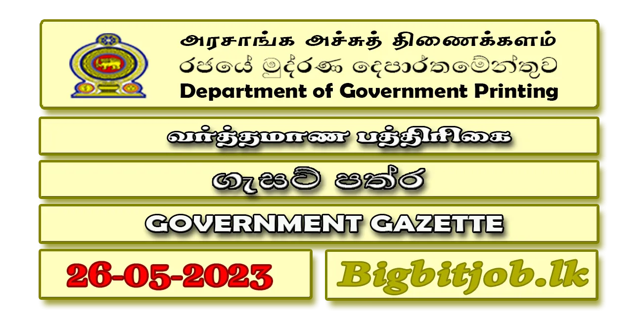 Government Gazette May - 26.05.2023