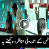 Inside View Of BOL Tv Office – Exclusive Video