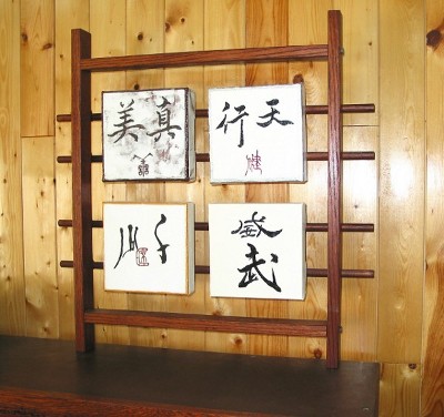 Chinese script tattoo writing