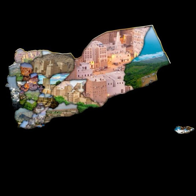 مدينة رداع