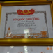 View album