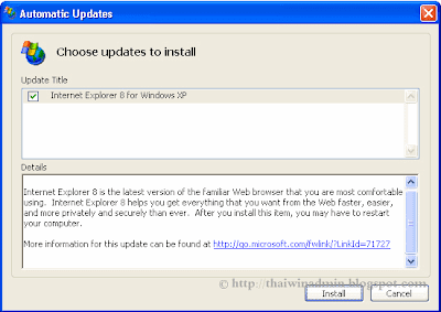 Choose updates to install