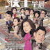 Watch Out Boss 2017 Hong Kong TV Drama Wiki