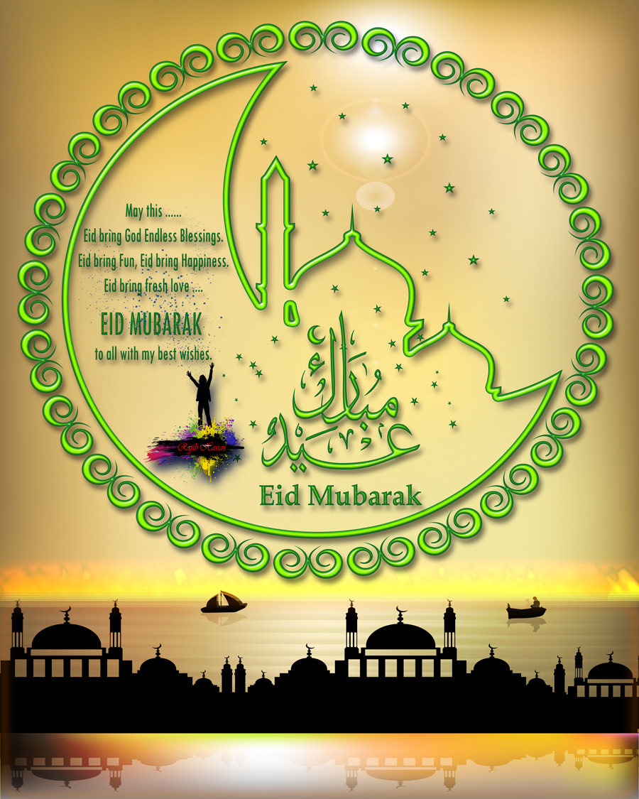 Largest Collection of Beautiful Eid Mubarak Images 