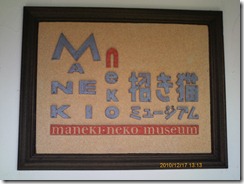 Summer 2012 through Sept 9 309