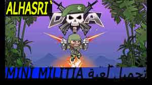 تحميل وتنزيل لعبة الحرب ميني ميليشيا Mini Militia | افضل لعبة multiplayer