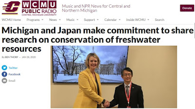 screenshot of WCMU.org news story: Michigan & Shiga officials shake hands
