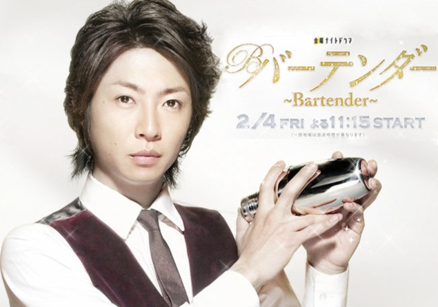 Bartender