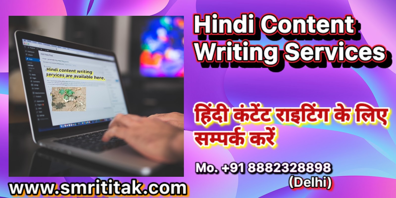 Hindi Content Writer