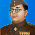 Netaji Subhash Chandra Bose