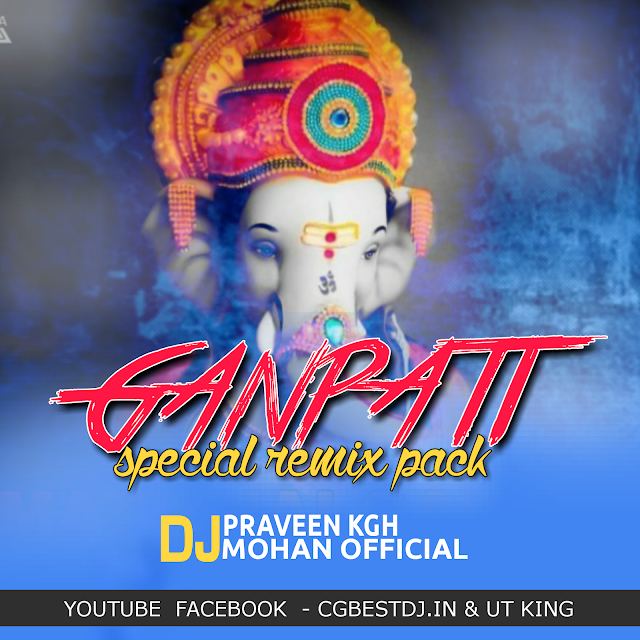 GANPATI SPECIAL REMIX PACK 2019 DJ PRAVEEN KGH X DJ MOHAN OFFICIAL