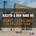 Hadith & Doa Hari Ini | 7 April 2021 | 24 Sya'ban 1442H | RABU