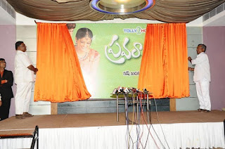 pravarakyudu logo launch by priyamani and jagapathi babu