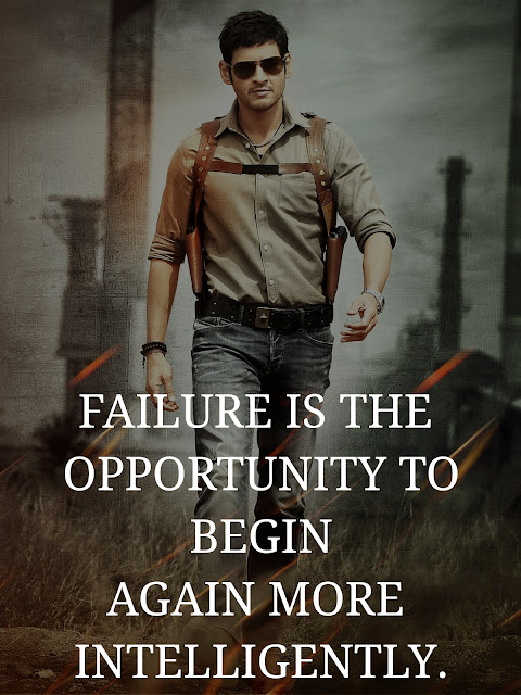 mahesh babu motivational quotes collection 2 or images or pics or wallpapers