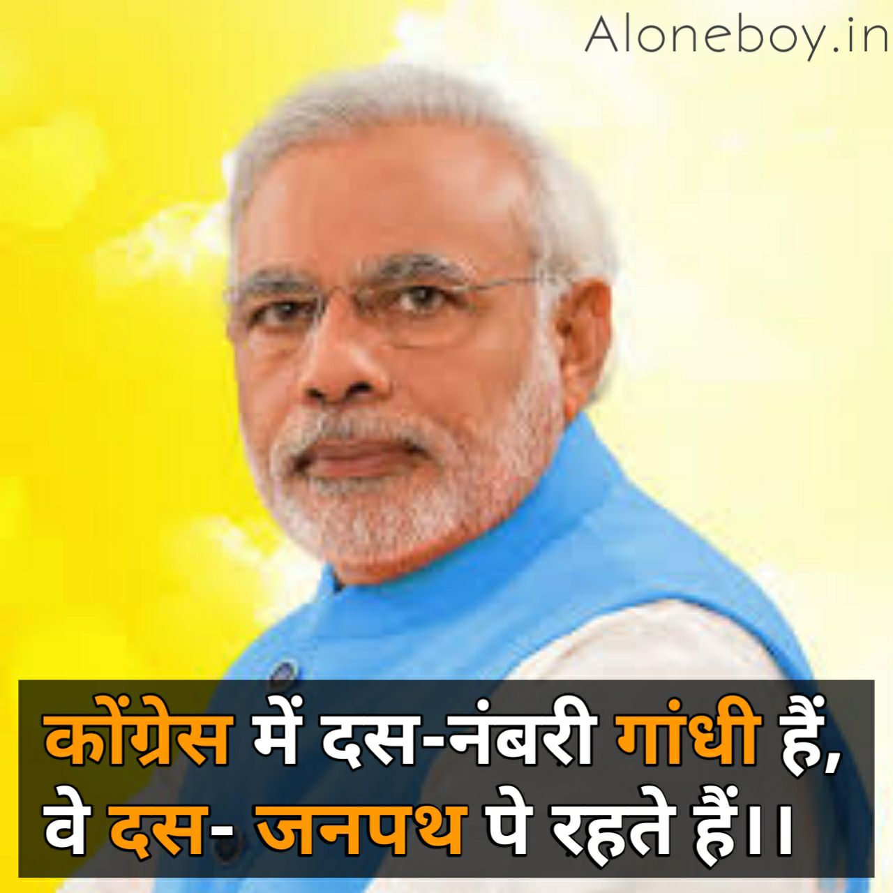 narendra modi quotes image