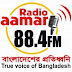 radio amar 88.4 live | bangladeshi Radio