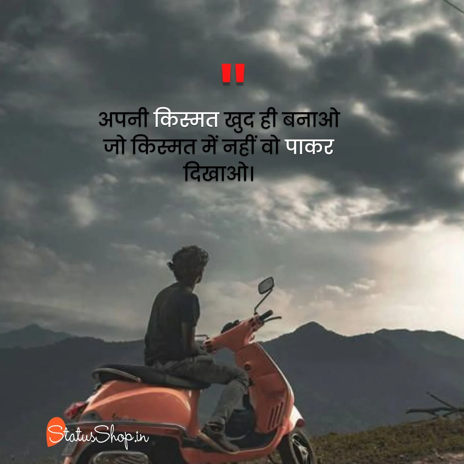 Students-Motivational-Quotes-In-Hindi