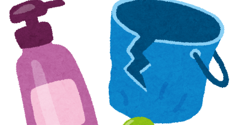 プラスチックゴミのイラスト かわいいフリー素材集 いらすとや プラスチックゴミのイラスト かわいいフリー素材集 いらすとや