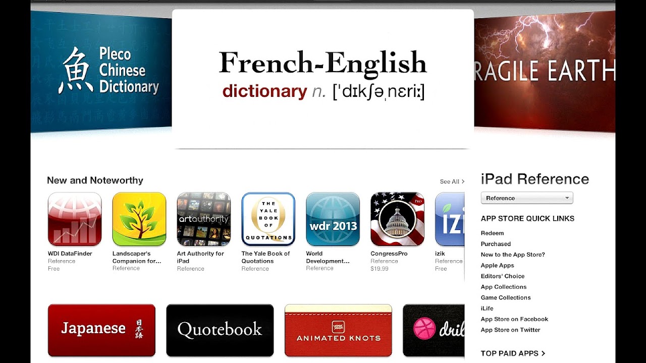 App Store (iOS) French