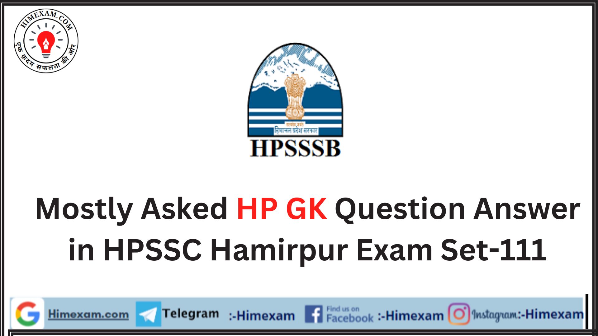 Mostly Asked HP GK Question Answer in HPSSC Hamirpur Exam Set-111