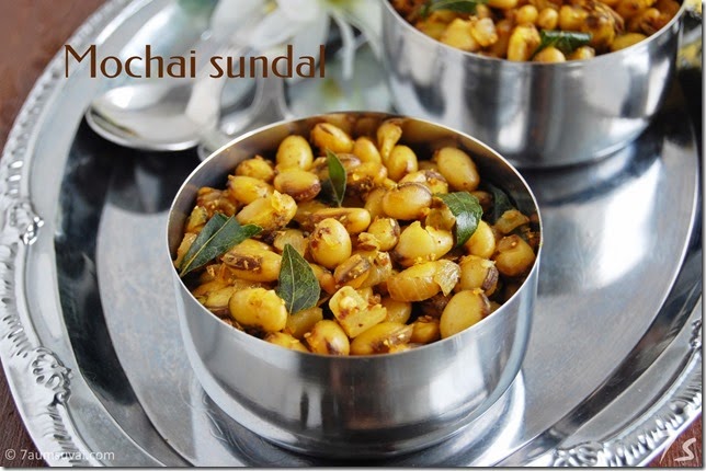 Mochai sundal
