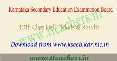 Karnataka 10th hall ticket 2019, KSEEB sslc result 2019