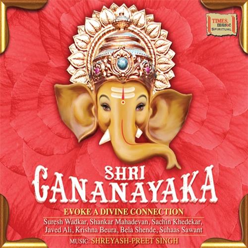 Shri Gananayaka 2013 Marathi Album Songs