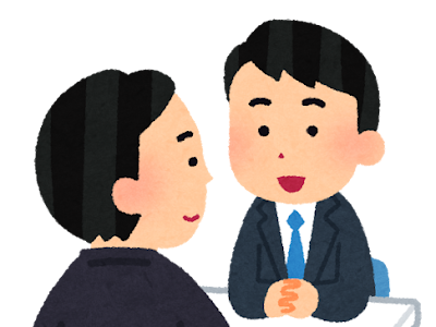 【ベストコレクション】 相談 イラスト 無料 100612-イラスト 無料 人物 相談