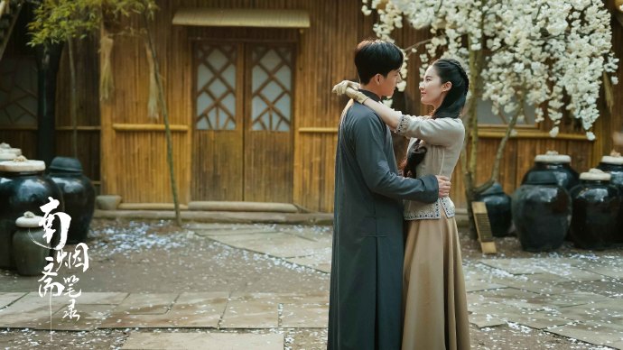 The Love Hypnosis / Records of the Southern Mist House China Drama