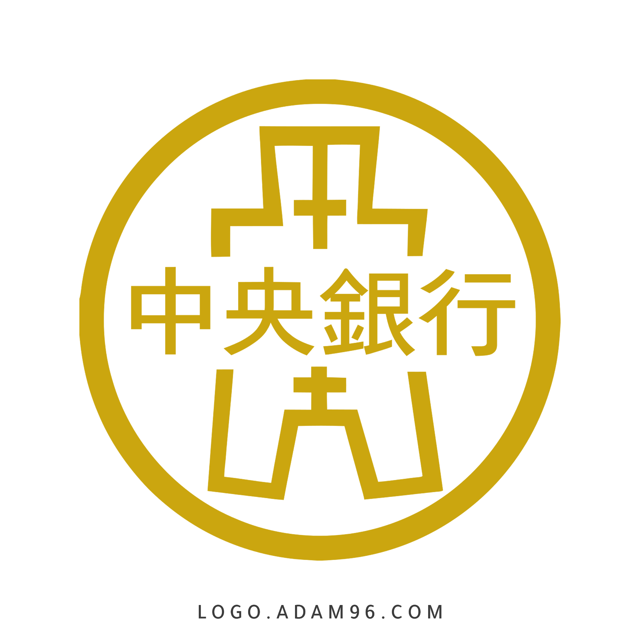 Central Bank Taiwan Logo PNG Download Original Logo Big Size