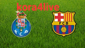 موعد ومشاهدة مباراة برشلونة وبورتو في دوري ابطال اوروبا اليوم الثلاثاء بث مباشر كورة 4 لايف kora4live