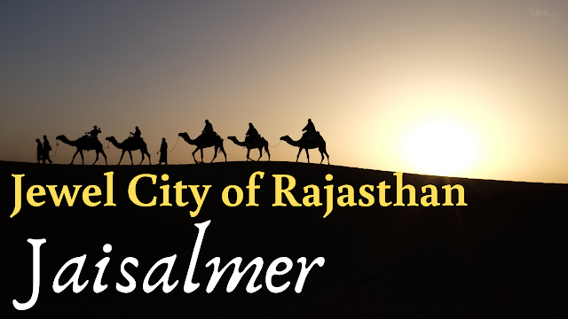 Jaisalmer Top Tourist Places || जैसलमेर की सबसे ख़ूबसूरत जगहें 
