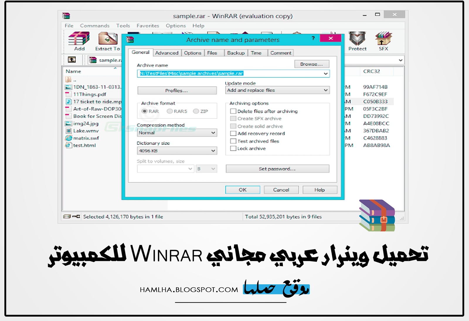 تنزيل برنامج وينرار 2020 عربي تحميل Winrar 2020 لفك و ضغط