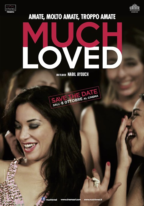 الزين اللي فيك Much Loved (2015)