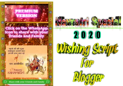 Navratri 2020- Premium Wishing Script For Blogger Free Download By SaurabhDesign.