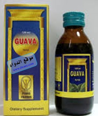 جوافة شراب Guavaعلاج جيد لكحة الأطفال