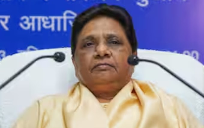 अपना ही रिकॉर्ड तोड़ने के एक कदम दूर BSP,...देखें क्या कहते हैं आंकड़ें?