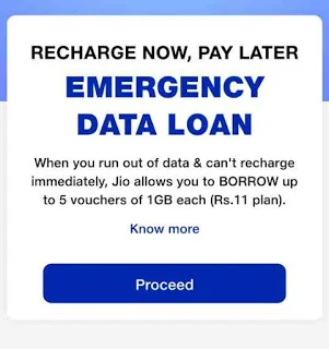 Jio me Data Loan kaise le  - How to add extra data in Jio for one day