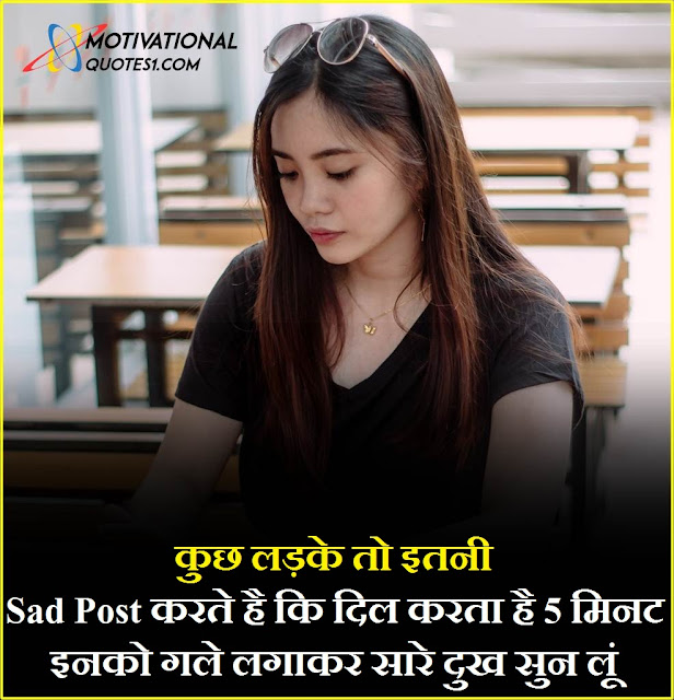 Images for Attitude Shayari In Hindi For Girls