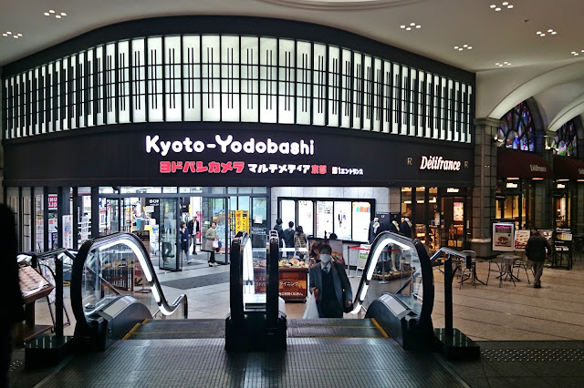 www.meheartseoul.blogspot.sg | Kyoto Station and Kyoto Tower