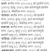 राज्यातील जिल्हानिहाय कोरोना रुग्णांची संख्या, एका क्लिकवर 