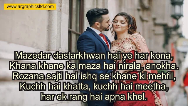 Bal-Manuhar-Shayari