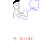 첫사랑의 용량 (덕광후)