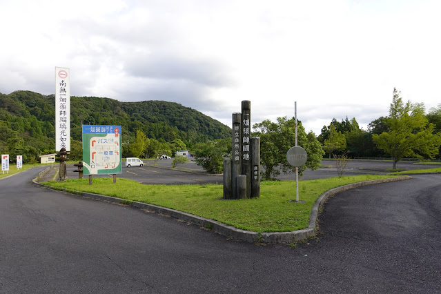 島根県出雲市小境町　一畑薬師駐車場