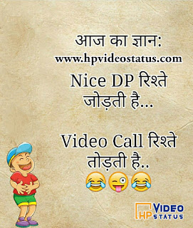  Comedy Jokes For Whatsapp Status,Comedy Jokes In Hindi