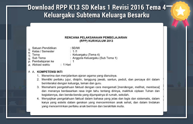 Download RPP K13 SD Kelas 1 Revisi 2016 Tema 4 Keluargaku Subtema Keluarga Besarku 