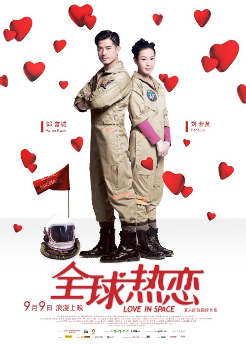 Moview Review Love In Space (2011) Subtitle